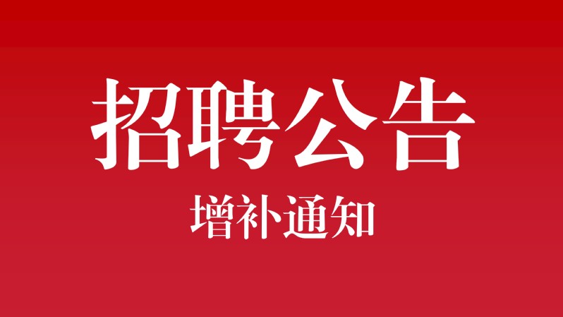 江西师范大学附属中学（高新校区...