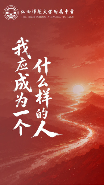 “红扣子”大讲堂丨党委书记易娟...
