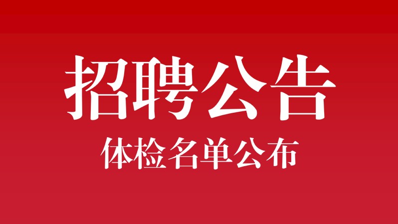 江西师范大学附属中学2025年...