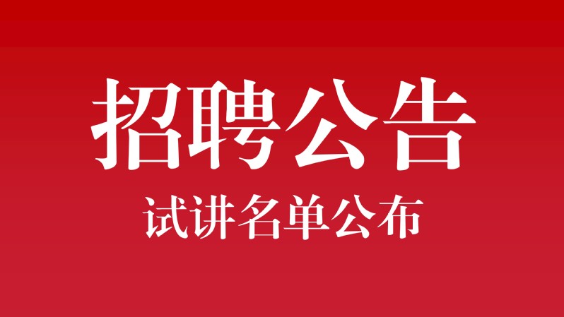 江西师范大学附属中学（高新校区...
