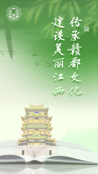 附中融研学20载 | 明年再出...