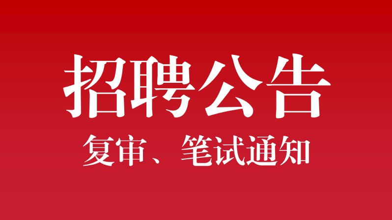 江西师范大学附属中学2025年...