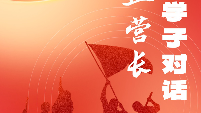 全军一级英模“铁血营长”臧雷走...