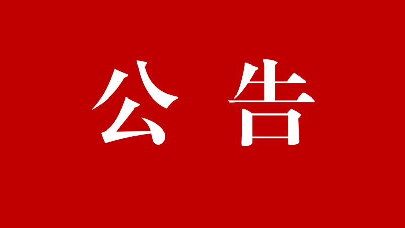 江西师范大学附属中学2025年...